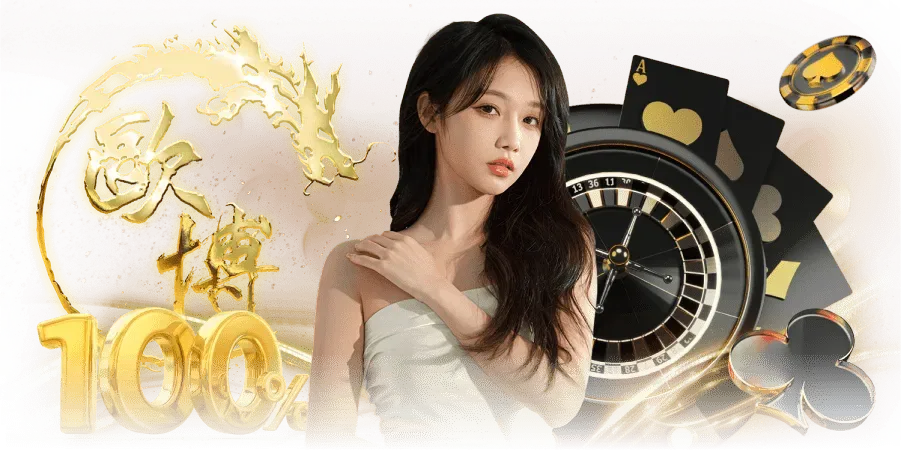 อู้ ฟู่ 789 สล็อตแตกง่าย
